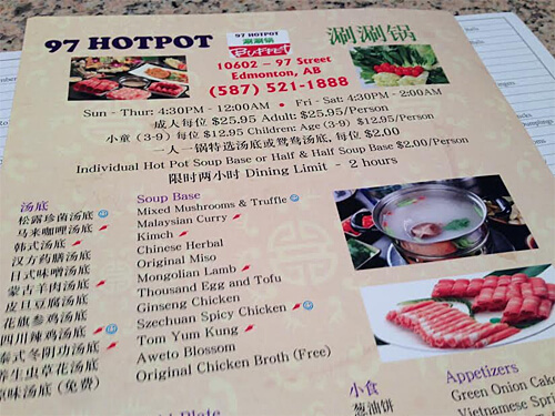 hot pot restaurant menu