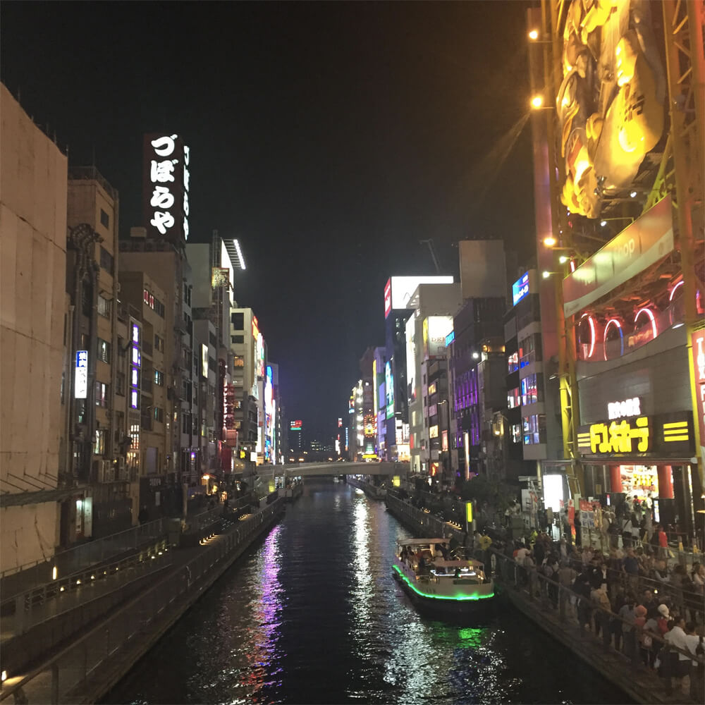 Travel Japan - Guide to Japan - Dotonbori Osaka