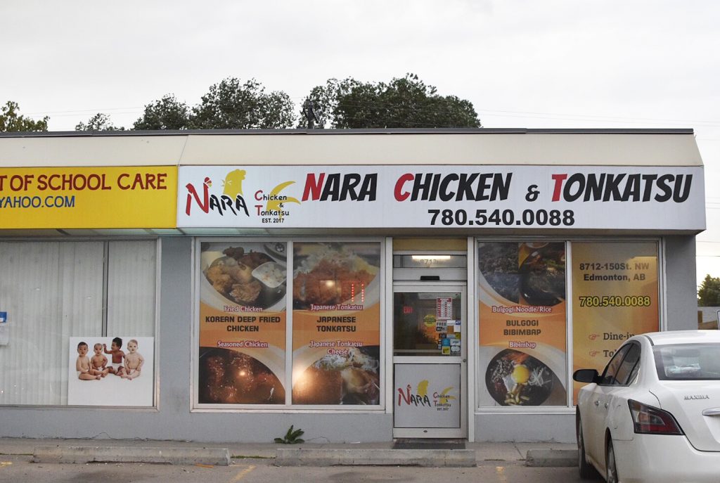 Nara Chicken and Tonkatsu - Edmonton - Japanese - Korean