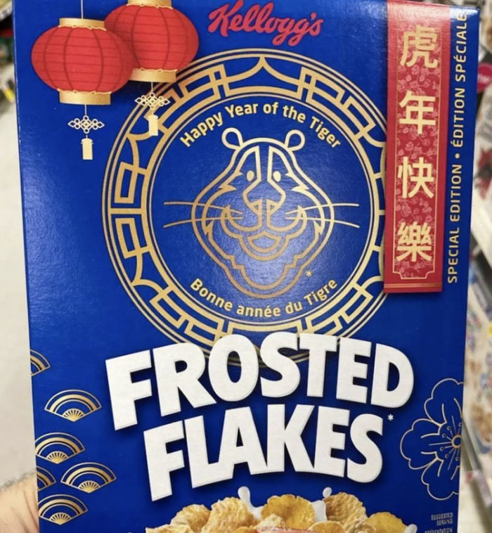 Kellogs Frosted Flakes Lunar New Year