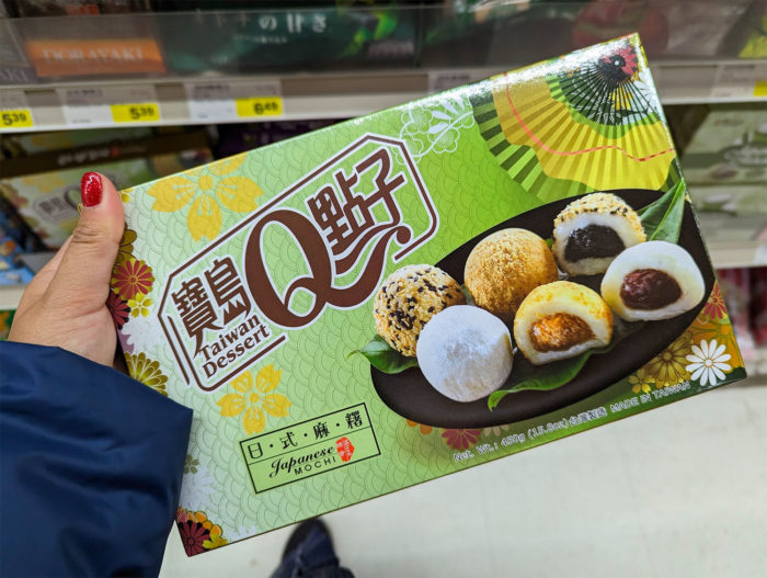 Edmonton Chinatown Stocking Stuffers Gifts Food Unique Snacks Asian Grocery Store - Lucky 97 - Mochi